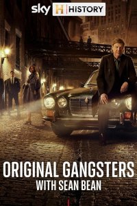 «Гангстеры» с Шоном Бином